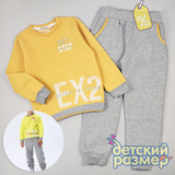 Уценка | Костюм с начесом