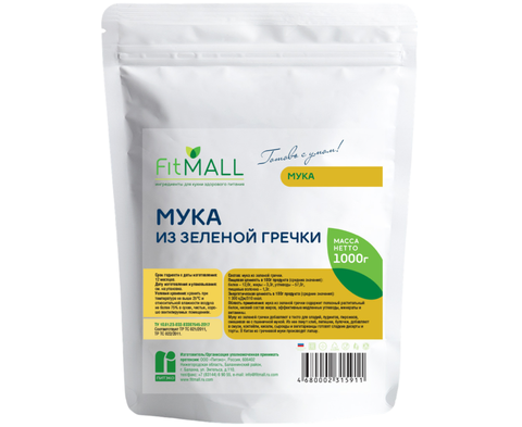 Мука из Зелёной Гречки ДойПак
