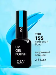 OLYSTYLE Гель-лак для ногтей тон 155 небесный бриз