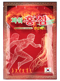 Обезболивающий пластырь с красным женьшенем DAEJEON