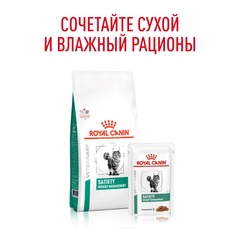 Royal Canin Satiety Weight Management сухой диетический корм для взр кошек с избыточным весом 350 гр