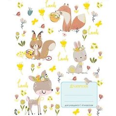 Дневник для младших классов, 48л. Апплика "Милые зверята", 7БЦ, тиснение фольгой