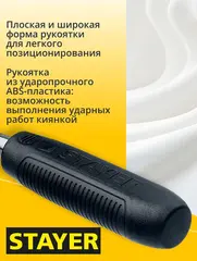 STAYER Max-Cut, 4 предм, набор стамесок (1820-H4)