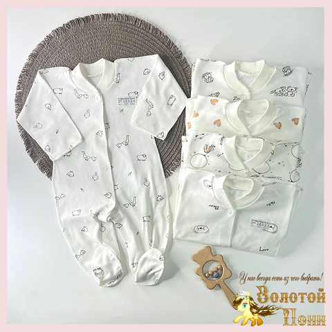 Комбинезон с царапками (0-3) 260127-Y-957