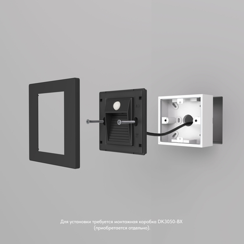 Светодиодная подсветка Denkirs Sensor DK1020-BK