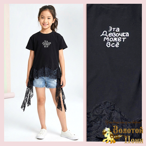 Футболка хлопок д (8-12) 260302-SW1047