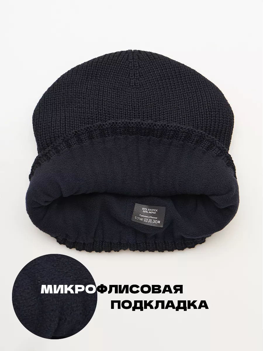 Шапка бини зимняя весенняя с флисом