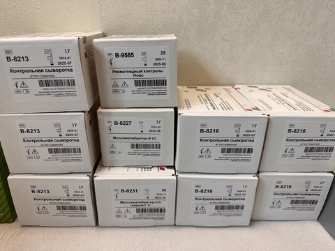 Контрольная сыворотка контрольная лиофилизированная 10х5 мл уровень II