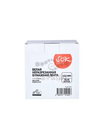 Лента S'OK by Sakura Printing DK22243 для Brother QL-1050, 1050n, 1060n, 102мм, 30,48м