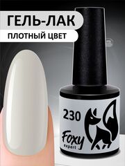 Гель-лак (Gel polish) #230, 8 ml