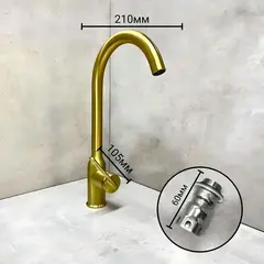 Смеситель для кухни HAIBA HB70825-5 золото