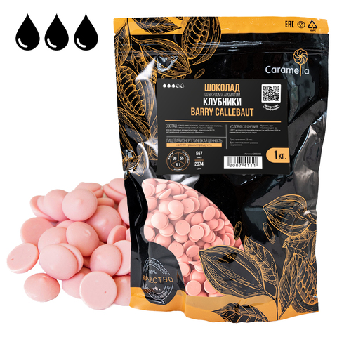 Шоколад Callebaut розовый со вкусом клубники,  1 кг. Годен до 19.10.24