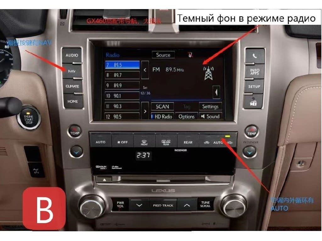 Магнитола Lexus GX 460 (2009-2019) Android 10 4/64GB модель LE-0919TS18 в  CarraBass.ru