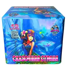 СКАЗОЧНАЯ СТРАНА