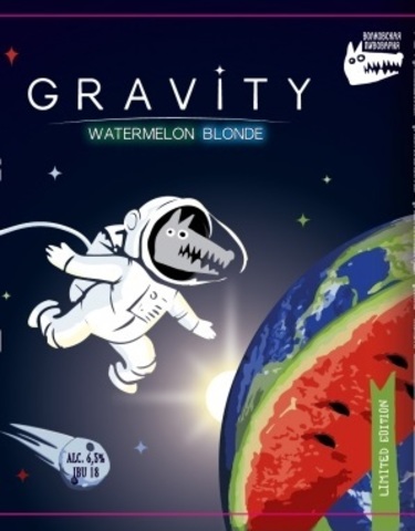 Пиво Gravity Волковская Пивоварня