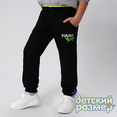 черный