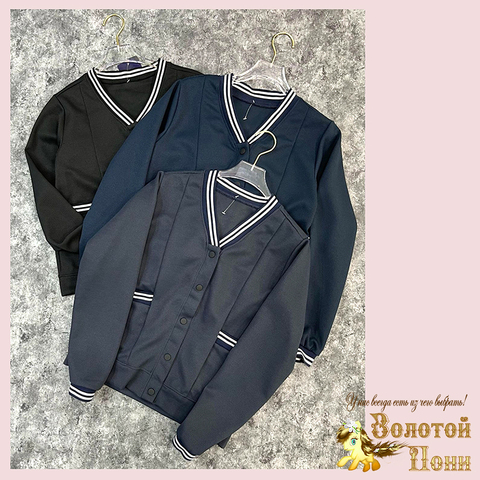 Кардиган трикотаж (10-14) 250530-QR9084
