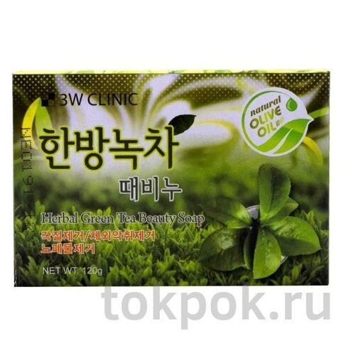 Мыло с зеленым чаем 3W Clinic Herbal Green Tea Beauty Soap, 120 гр
