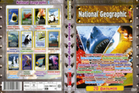 National Geographic 1