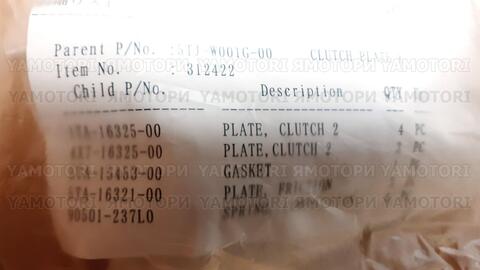 Сцепление комплект 5TJ-W001G-00-00 5TJW001G0000 YAMAHA WR450F 05-15