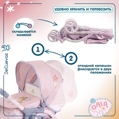 DeCuevas Коляска для кукол трансформер 3 в 1 с сумкой, высота ручки 75 см, серия Гала (81651)