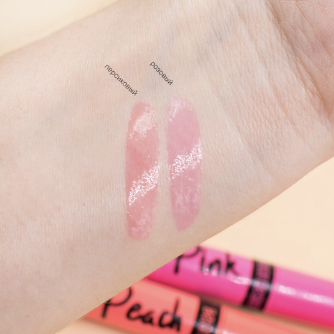 Блеск для губ меняющий цвет Jump to Pink холодный розовый BelorDesign