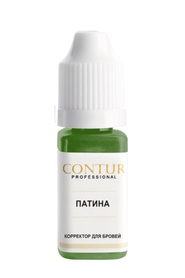 Пигмент Патина от Contur