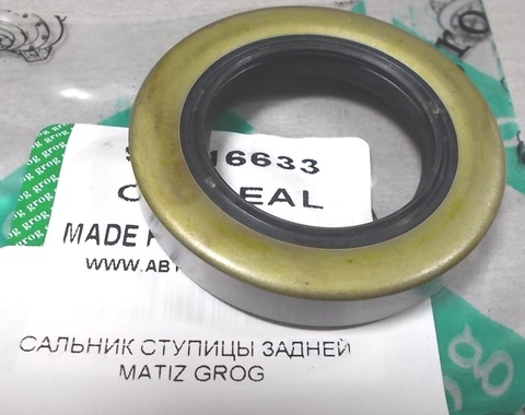 САЛЬНИК СТУПИЦЫ ЗАДНЕЙ MATIZ GROG