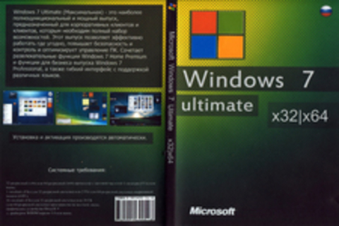 Windows 7 Ultimate x32/x64