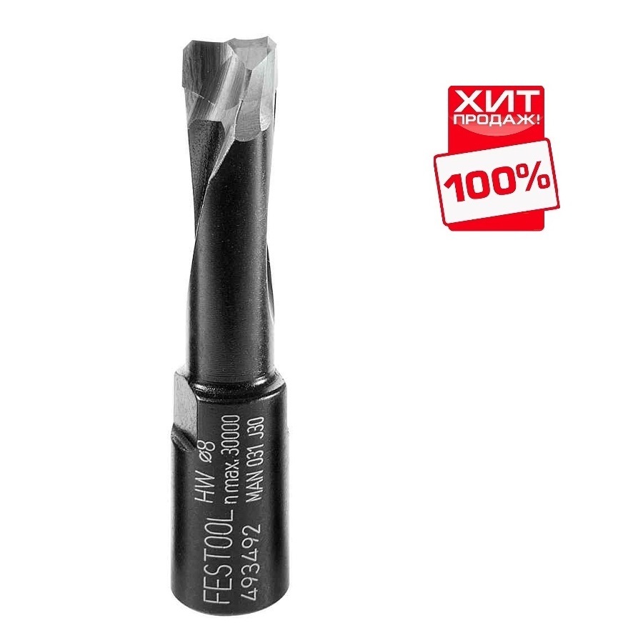 Fresa DOMINO D 10-NL 28 HW-DF 500 Festool - Utensile Per Giunzioni Ad Alta Precisione - Con Taglienti In Metallo Duro