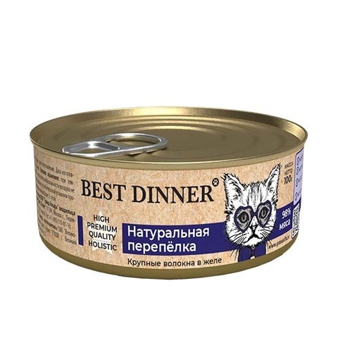 Консервы для кошек и котят Best Dinner High Premium Натуральная перепелка