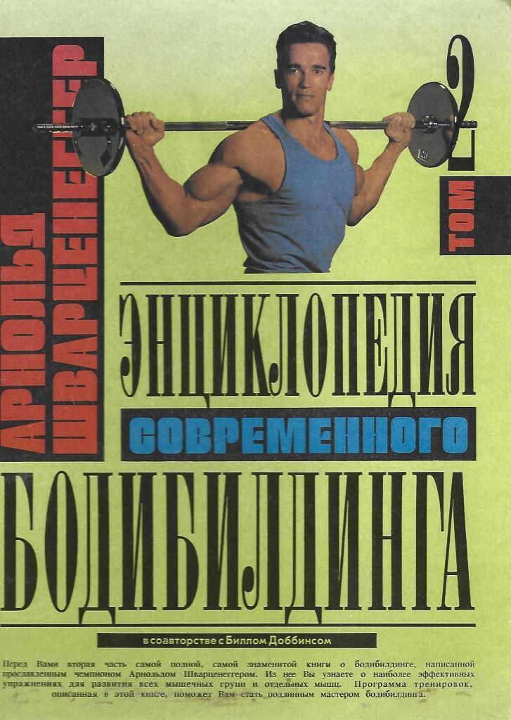 Bodybuilding sex - Поиск порно