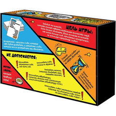 Настольная игра"Запретные слова"