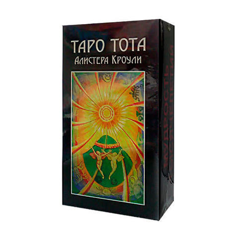 Таро Тота Алистера Кроули