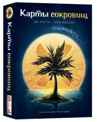 Карты Сокровищ (Silver & Gold)