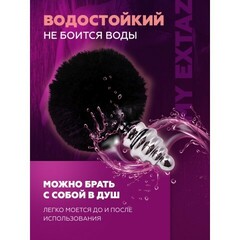 Анальный плаг Alive Fluffy Twist чёрный M (8×3,4 см)