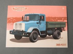 ZIL-4333 1:43 Legendary trucks USSR #16