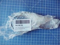 Трос включения шнека DDE ST6556 (792-728-138)