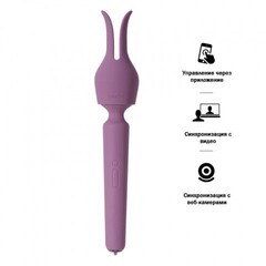 Интерактивный Wand вибратор Emma Neo 2 розовый от SVAKOM