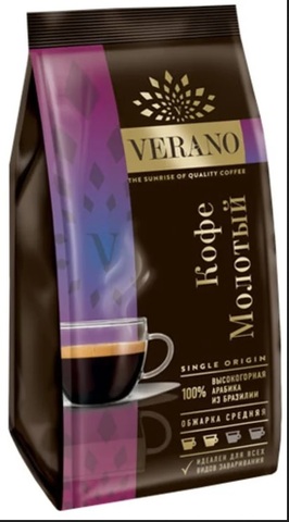 Кофе молотый Verano