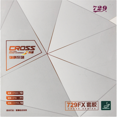 Накладка для настольного тенниса Cross 729 FX