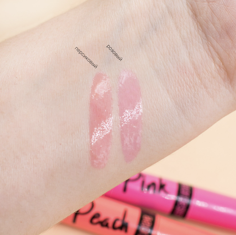 Блеск для губ меняющий цвет Jump to Peach персиковый BelorDesign