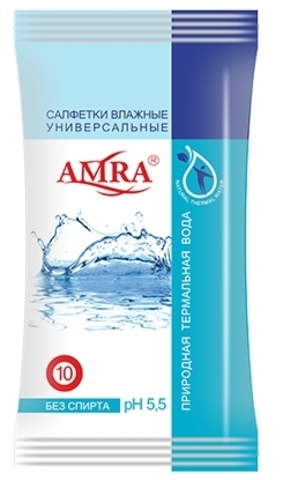 Салфетки влажные Amra универсальные с термальной водой 10 шт