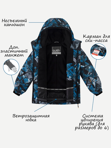 Зимний комплект GUSTI GW5BS981-NAUTICAL
