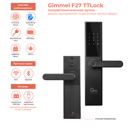 Престиж F27 фл117