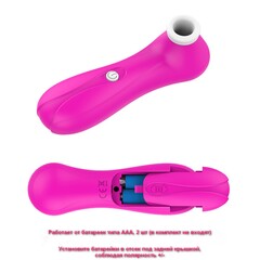 Бесконтактный вакуумно-волновой стимулятор клитора и сосков (7 режимов) розовый