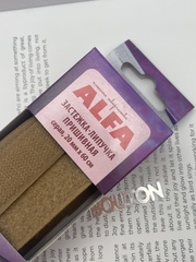 Застежка-липучка пришивная ALFA серо-коричневая