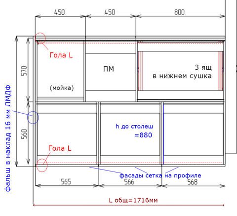 Кухня Черный лес