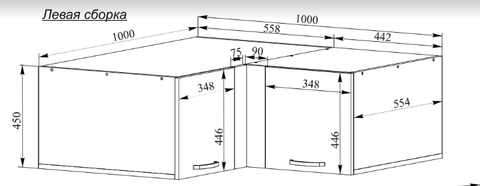 Кухня Манго шкаф верхний горизонтальный глубокий высокий угловой