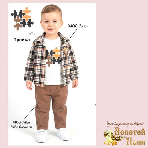 Костюм 3ка мальчику (2-5) 260119-SL6184